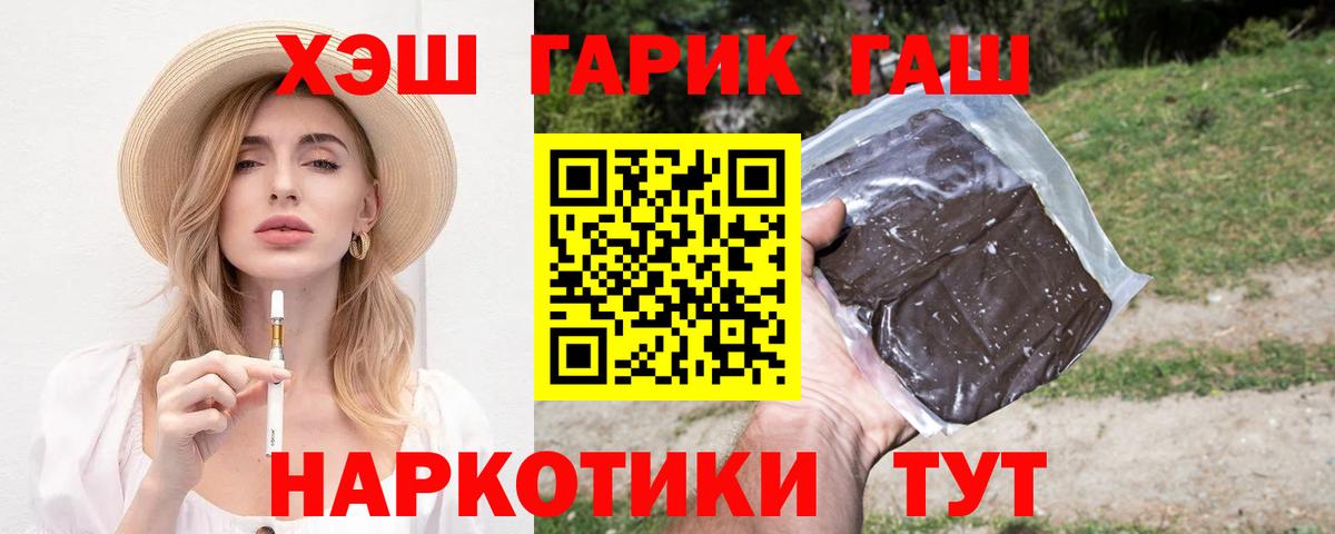 Гашиш гашик  Вход с VPN  Зерноград  Гашиш Ice-O-Lator 