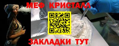 ешки Шелехов