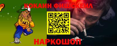 ешки Шелехов