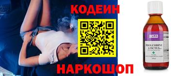 мефедрон VHQ Шебекино
