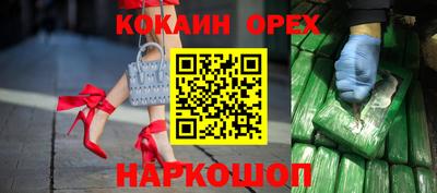 ешки Шелехов