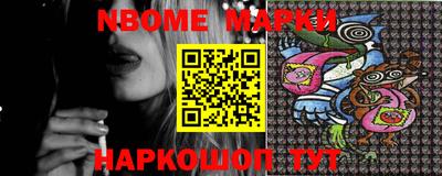 мефедрон VHQ Шебекино