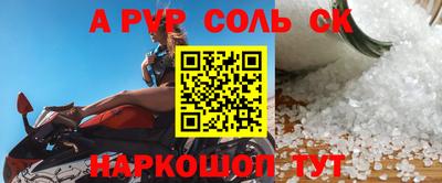 мефедрон VHQ Шебекино