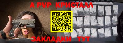 мефедрон VHQ Шебекино