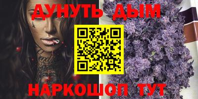 мефедрон VHQ Шебекино