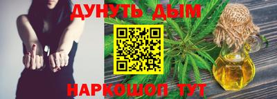 мефедрон VHQ Шебекино