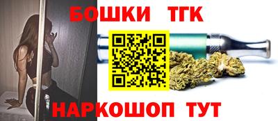 ешки Шелехов