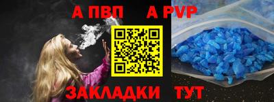 ешки Шелехов