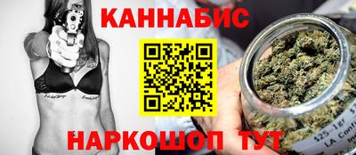 мефедрон VHQ Шебекино