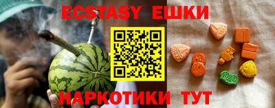 мефедрон VHQ Шебекино