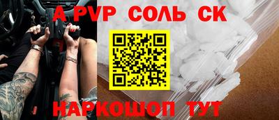 мефедрон VHQ Шебекино