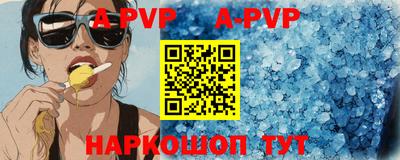 мефедрон VHQ Шебекино