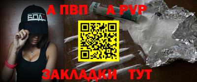 ешки Шелехов