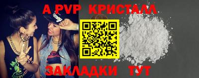 ешки Шелехов