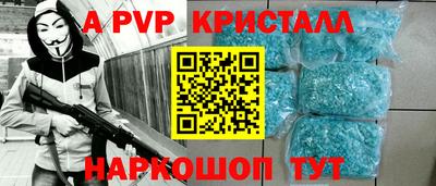 мефедрон VHQ Шебекино