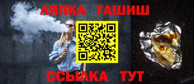 мефедрон VHQ Шебекино