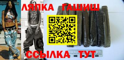ешки Шелехов