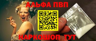 мефедрон VHQ Шебекино