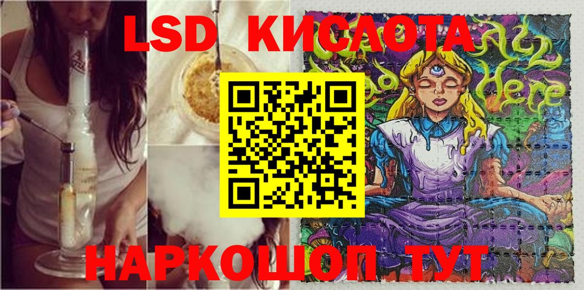 Зерноград  Марки N-bome 1,8мг  Вход с VPN 