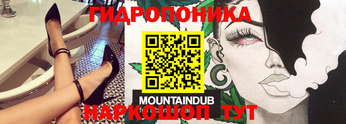 МАРИХУАНА VHQ Зерноград